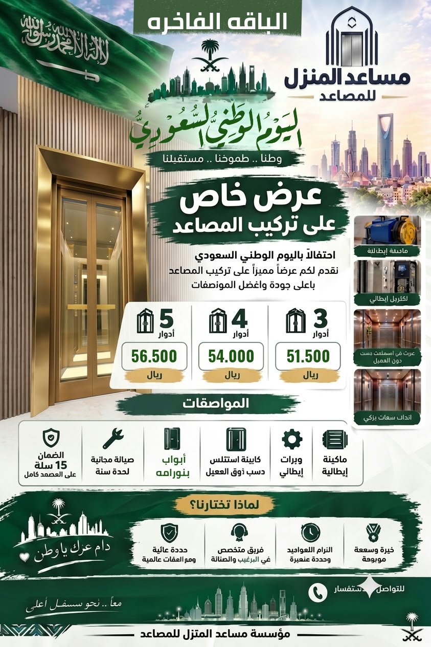 الفاخره