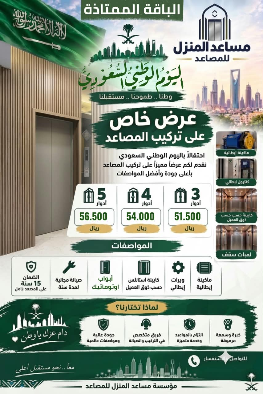 الممتاذه